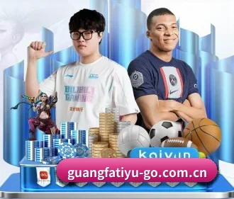 广发体育官网 APP